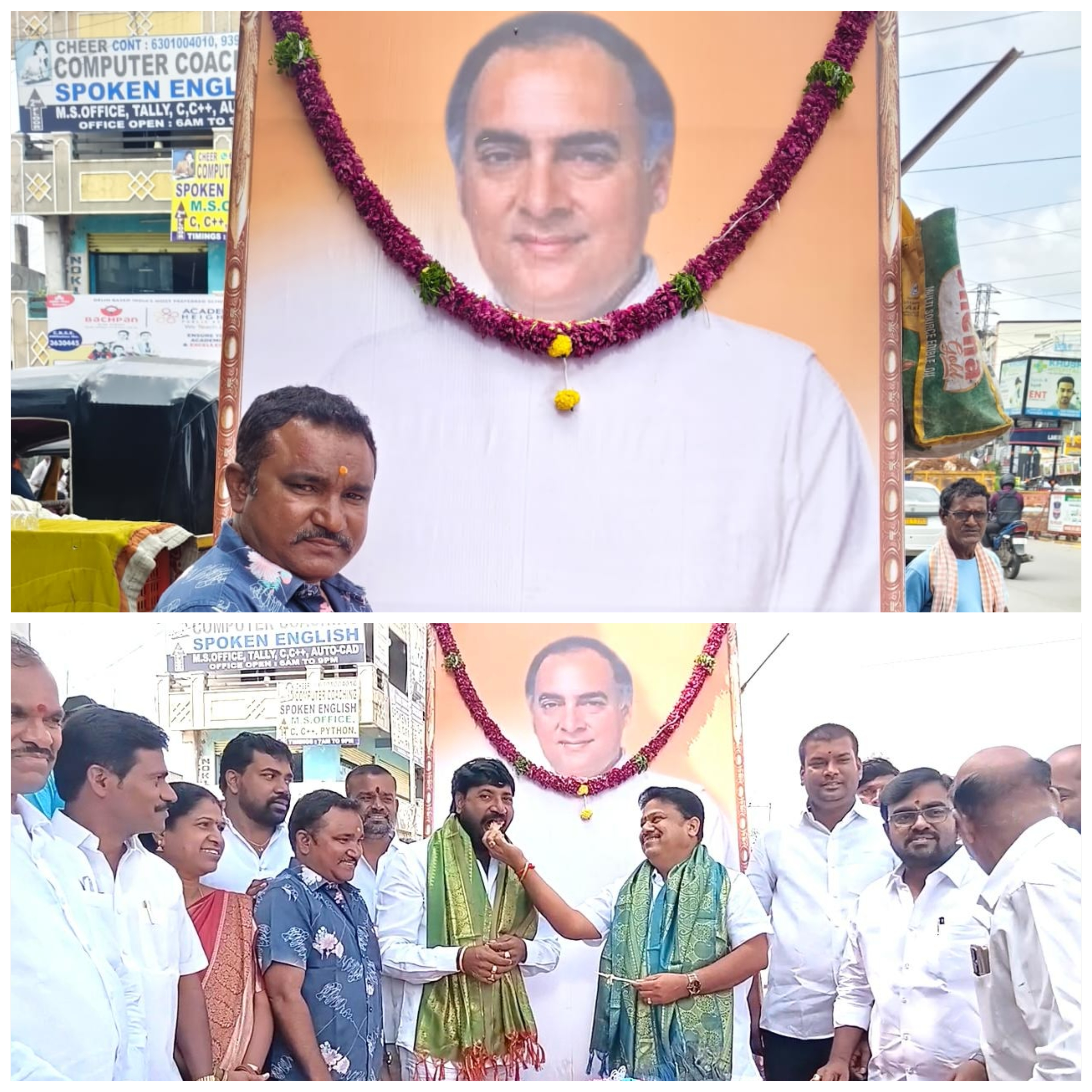 మాజీ ప్రధాని రాజీవ్ గాంధీ చిరస్మరణీయుడు: దేప భాస్కర్ రెడ్డి