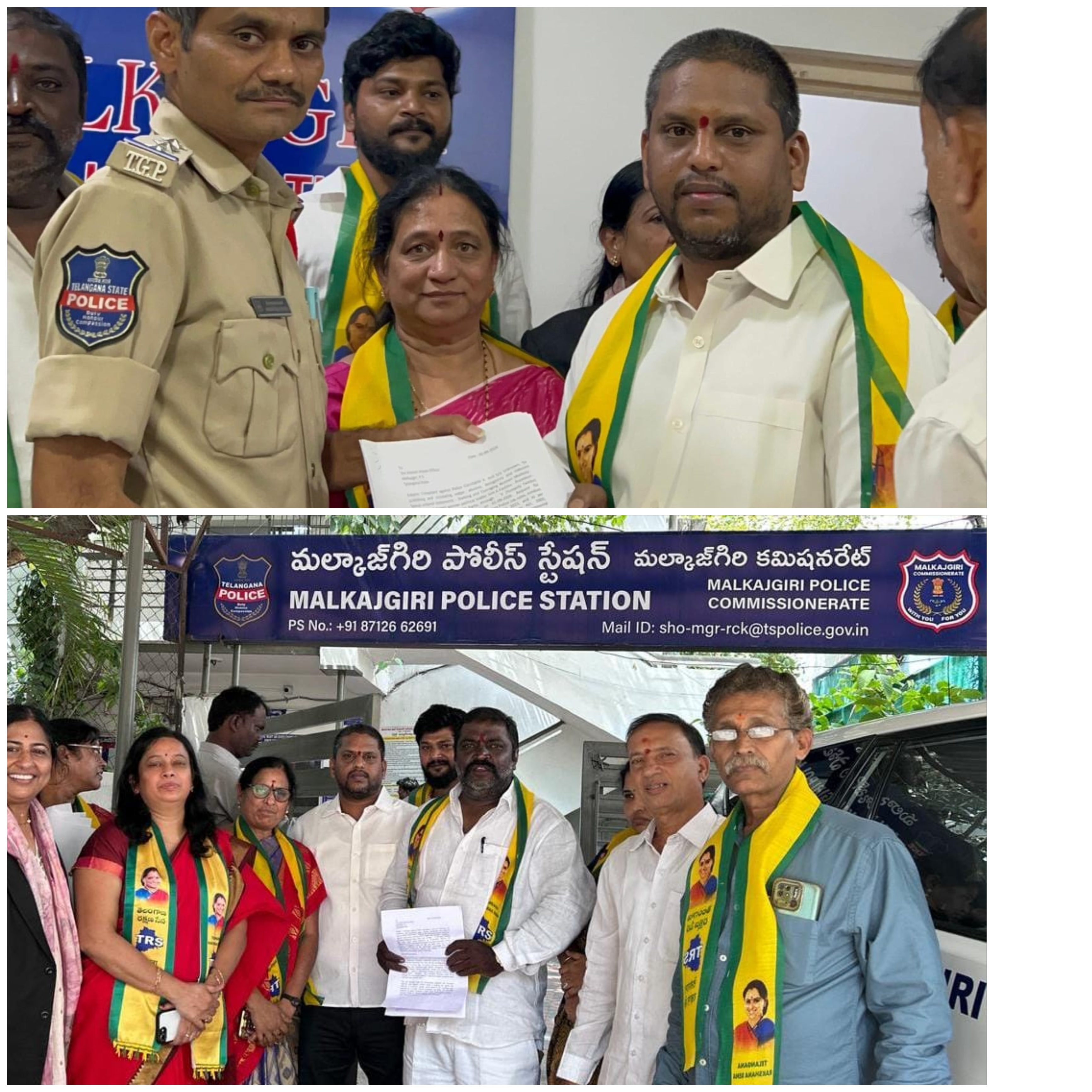 కవిత గౌరవానికి భంగం.. న్యాయం చేయాలి - Additional Image